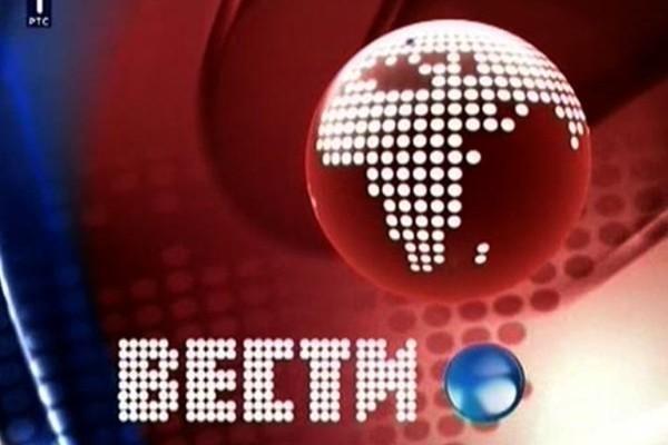 Vesti