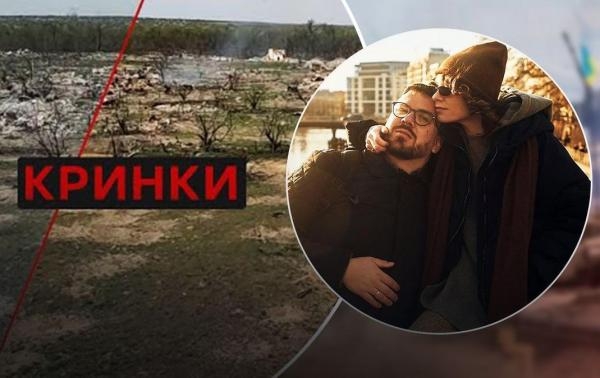 Кринки