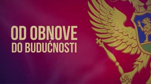 KUP: Od obnove do budućnosti