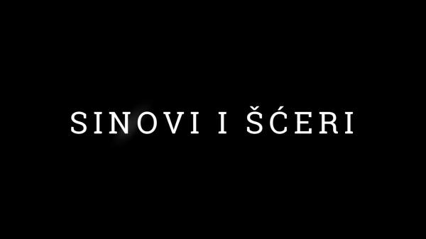Sinovi i šćeri