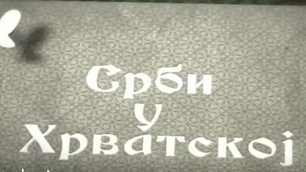Dokumentarci Srbi u Hrvatskoj
