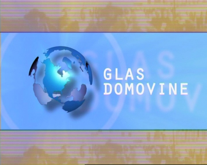 Серія Glas domovine