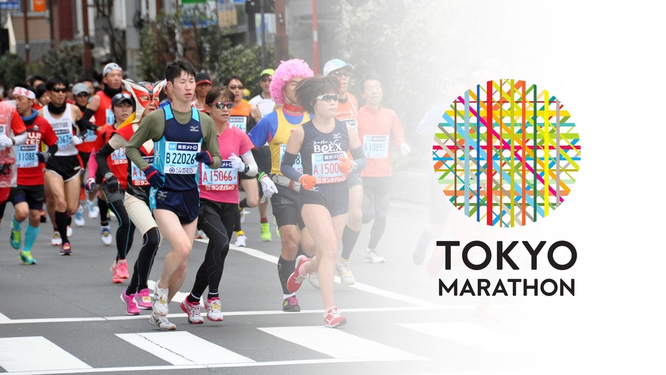 ATLETIKA: Maraton, Tokio