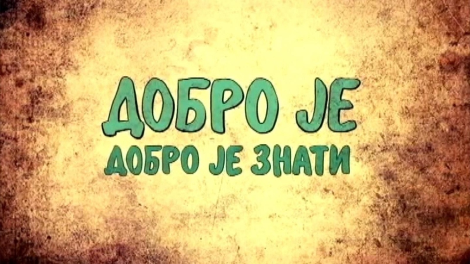 Dobro je