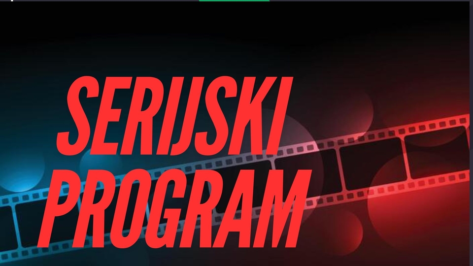 Серія Serijski program