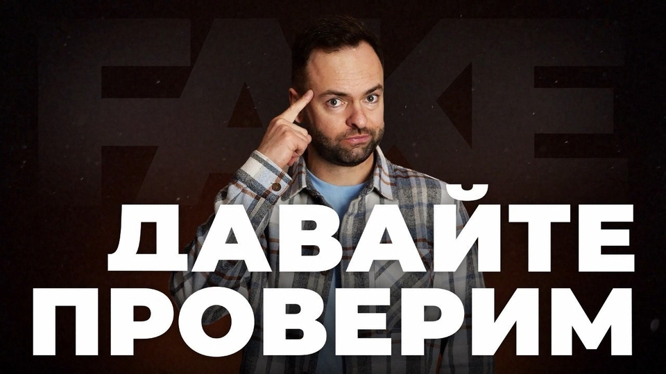 Давайте перевіримо!