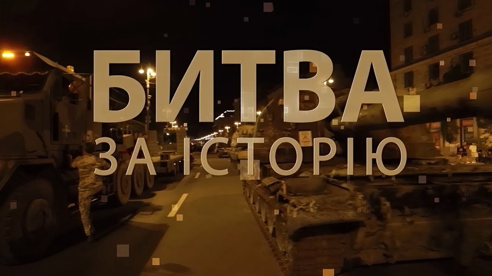 Найкращі історичний онлайн