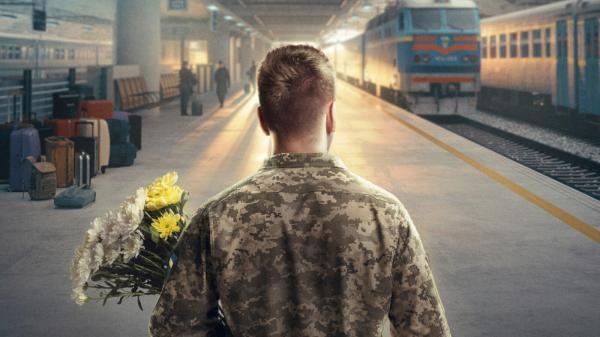 Потяг до життя