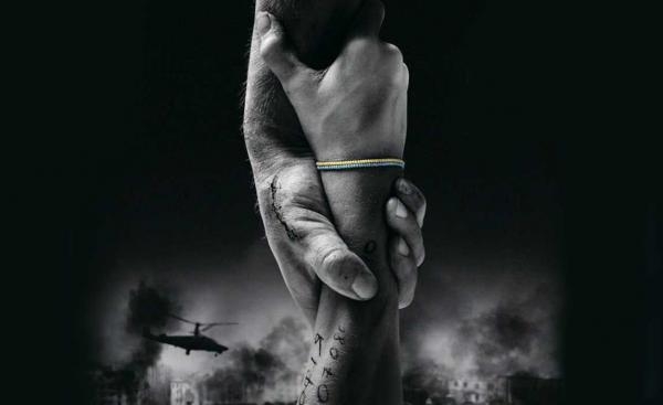 Область героїв
