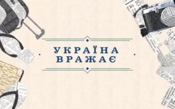 Тернопіль