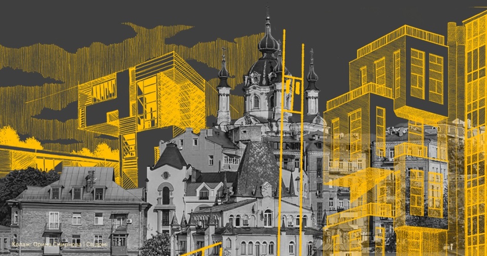 Документ Україна 2030