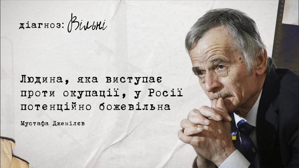 Документ Діагноз: вільні