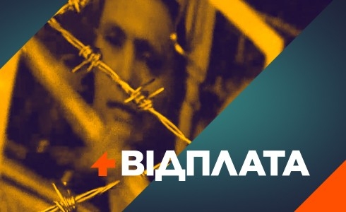 Документ Вулиця Яблунська