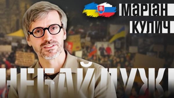 Небайдужі