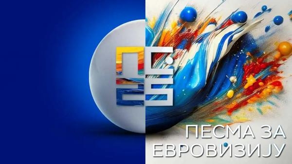 Pesma za Evroviziju 2025, polufinale 1