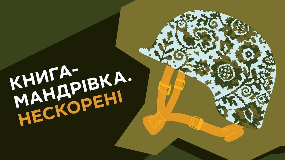 Найкращі фактичний для дітей онлайн