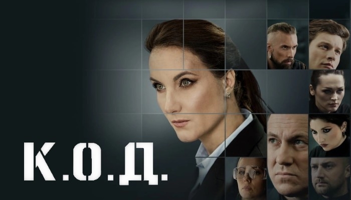 660 серіалів онлайн