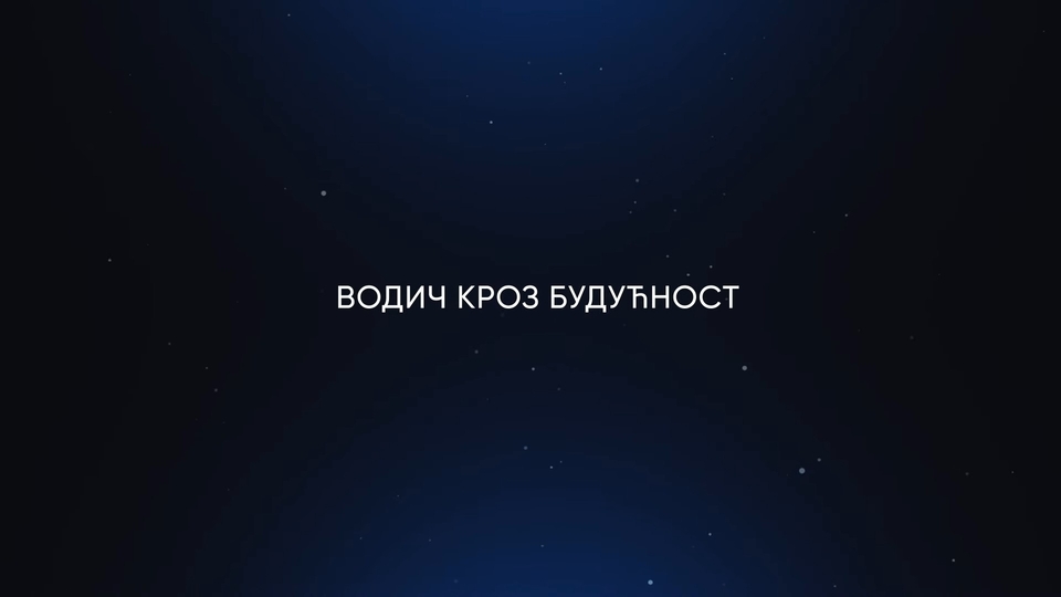 Серія Vodič kroz budućnost