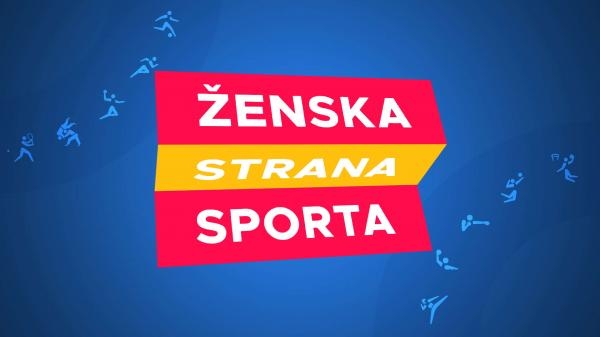 Ženska strana sporta - Lovorka Magaš Bilandžić