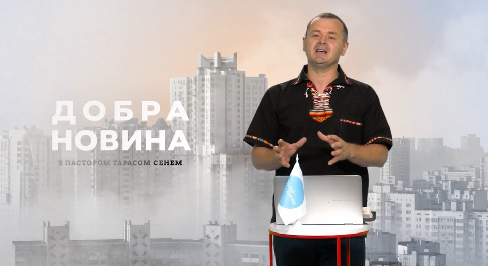 Документ Добра новина