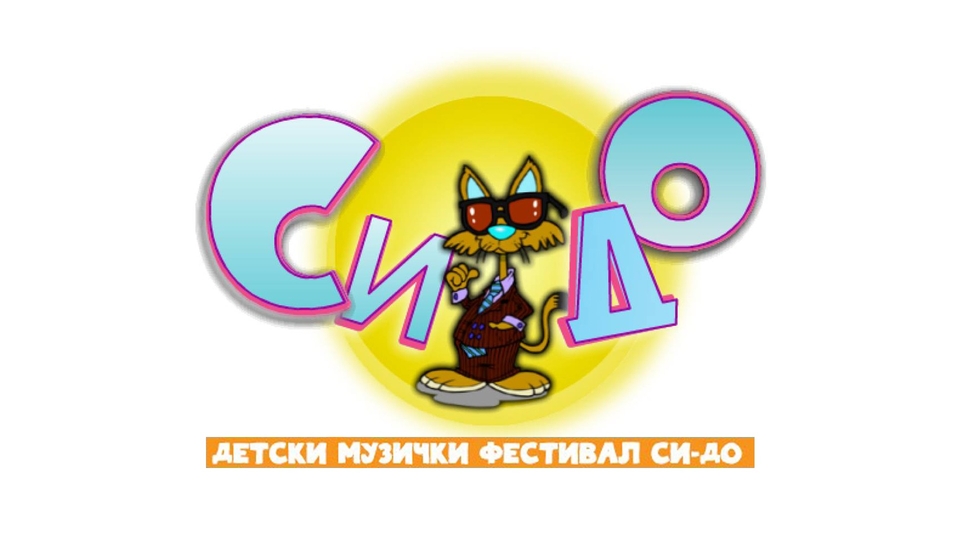 Detski muzički festivali