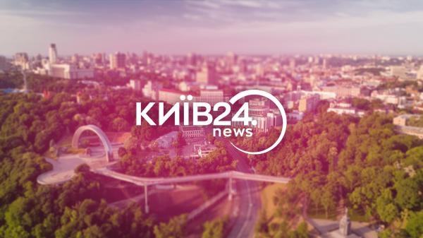 Київ зараз