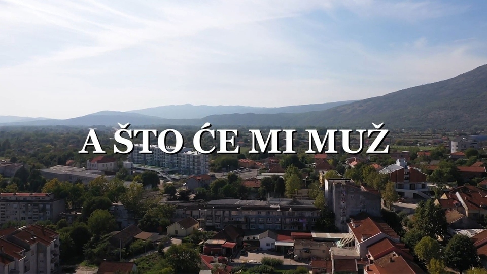 Серія A što će mi muž