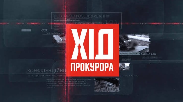 Оце