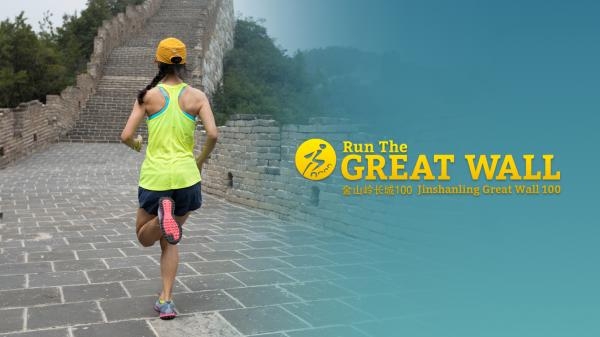 Golden Trail World Series, Jinshanling Great Wall Trail Race 