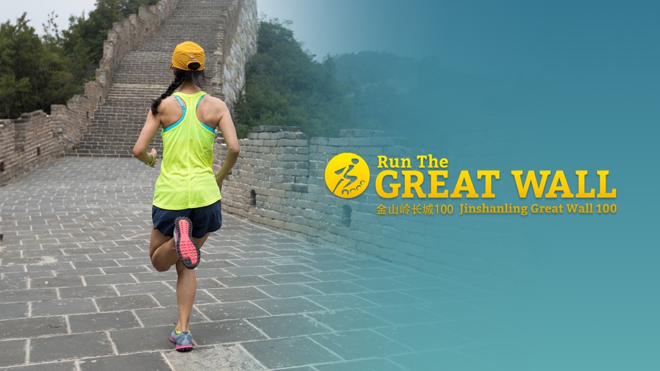 Golden Trail World Series, Jinshanling Great Wall Trail Race 