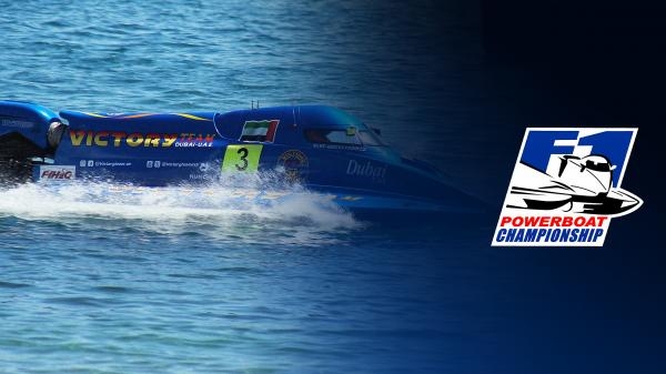 Trke motornim čamcima: Svetsko prvenstvo F1H2O, Kina, pregled