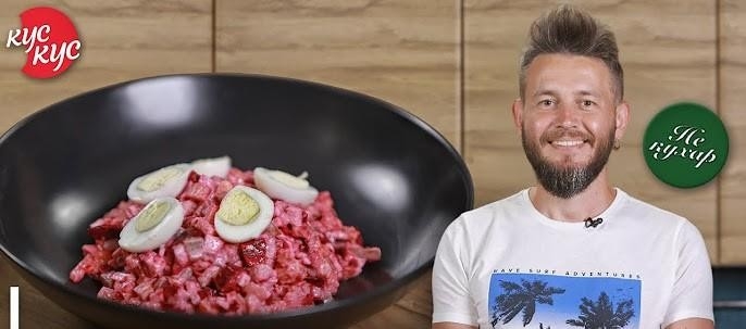 Не кухар