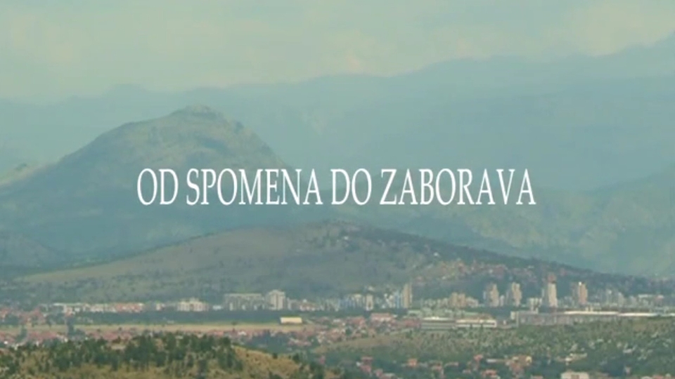 Документ Od spomena do zaborava