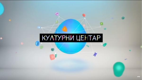 Kulturni centar