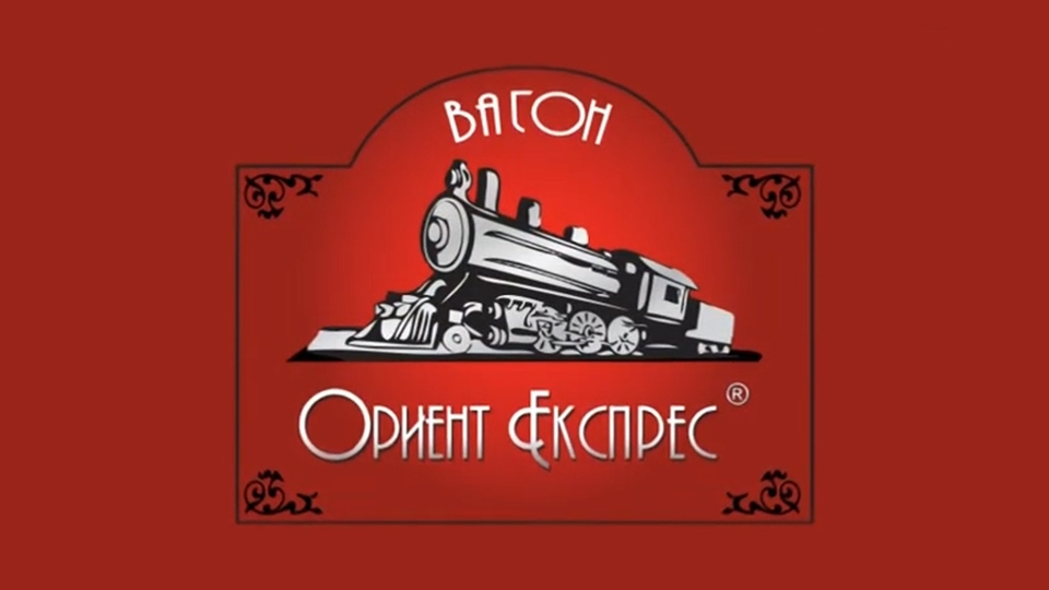 Orient ekspres