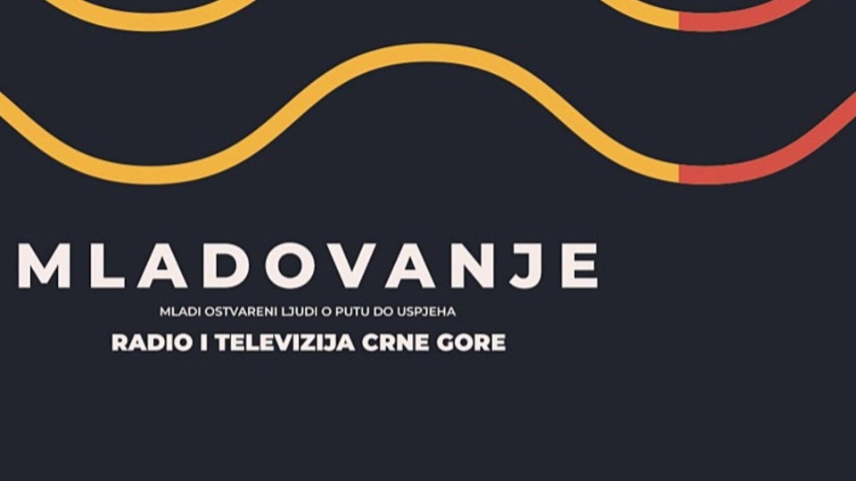 Документ Mladovanje