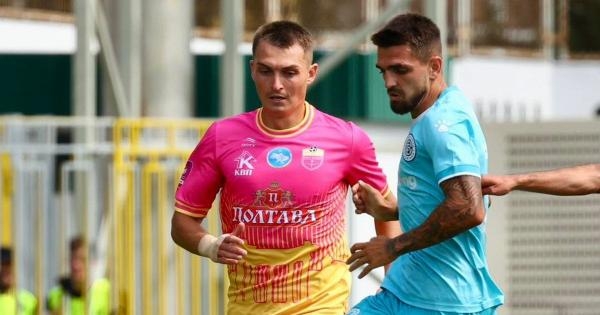 Полтава - Кудрівка