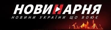 Новинарня