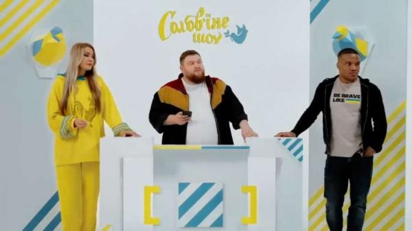 Солов'їне шоу