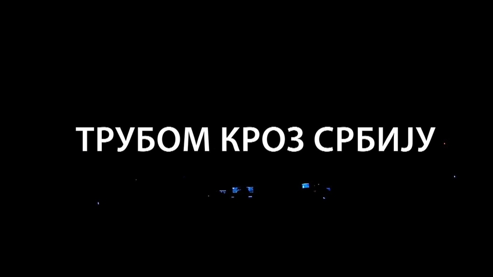 Dokumentarci Trubom kroz Srbiju