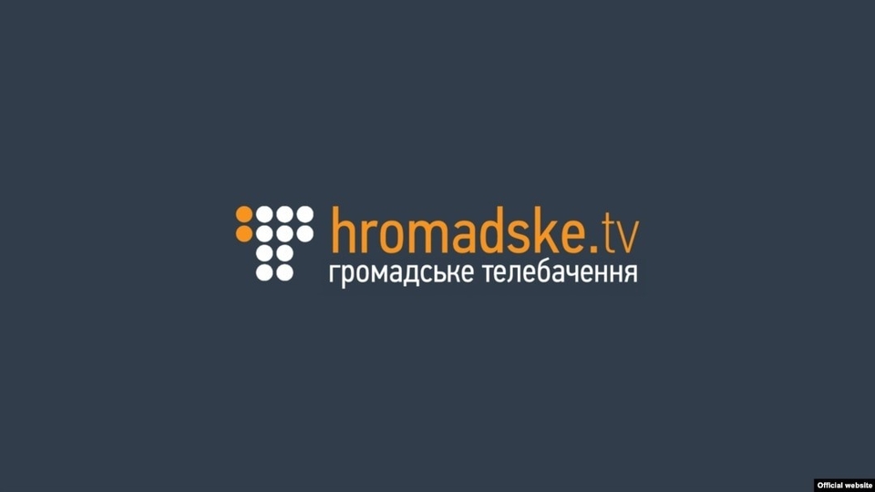 Pепортаж від Hromadske