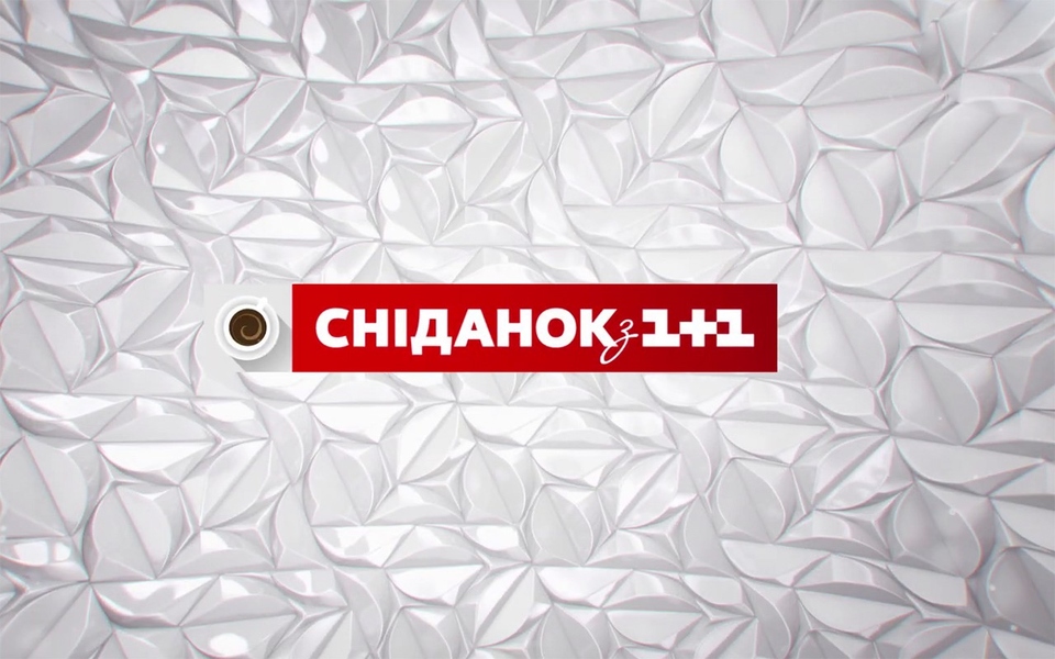 Найкращі поточні події онлайн