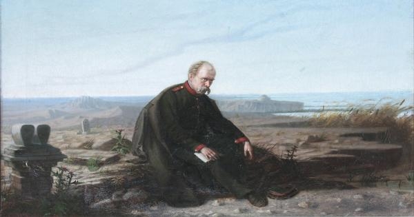 Експедиція