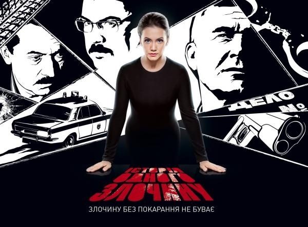 , 6 сезон, 36 еп. 