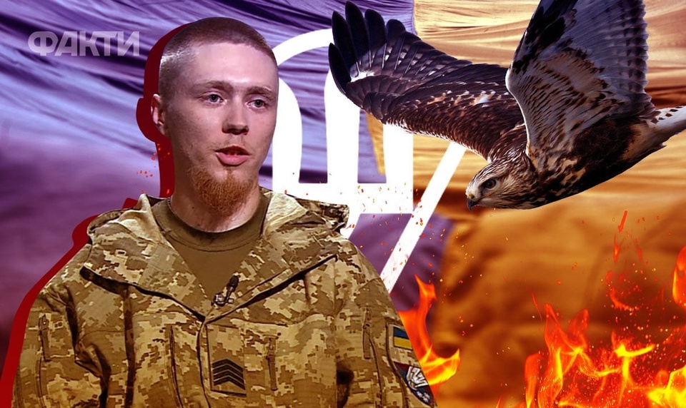 Документ Крила захисту. Історія перших