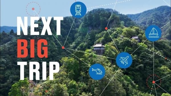 Next Big Trip