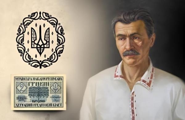 Повернення. Василь Кричевський
