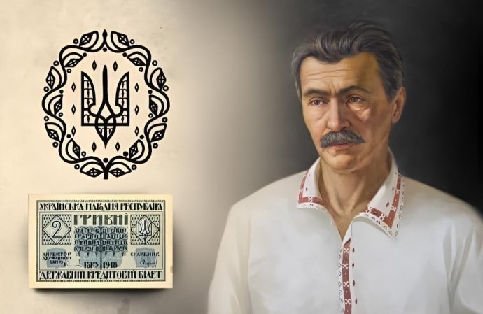 Документ Повернення. Василь Кричевський