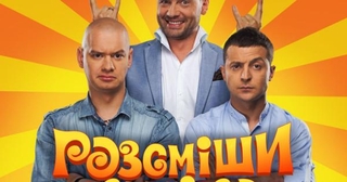 Rozsmišy komika - 6| (2015) (8)