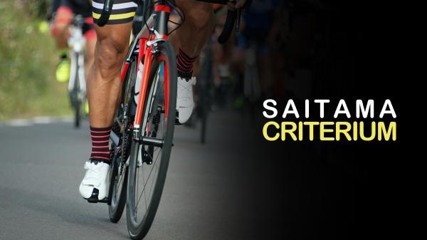 Biciklizam, Tour de France Saitama Criterium